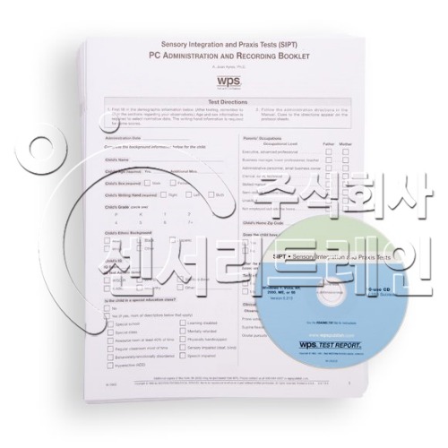 SIPT 감각통합능력검사용 CD 채점패키지-25회 사용 (SIPT 25-Use Scoring CD Package