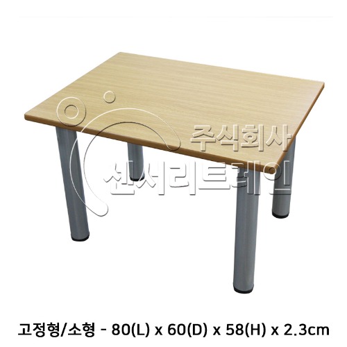 [모래상담치료실] 프리미엄 테이블(고정형/소형)