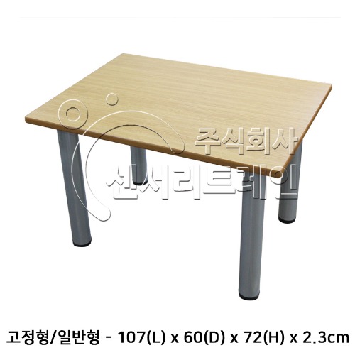 [모래상담치료실] 프리미엄 테이블(고정형/일반표준형)