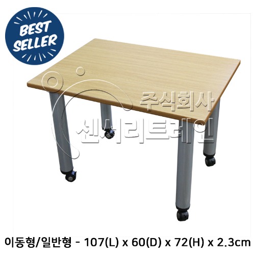 [모래상담치료실] 프리미엄 테이블 (이동형/일반표준형)