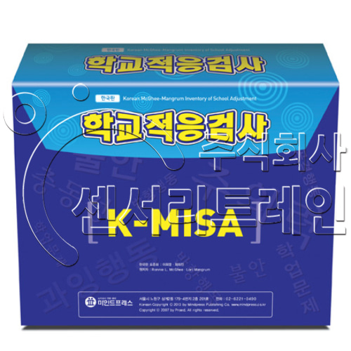 한국판 학교적응검사(K-MISA)