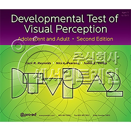 시각적 지각발달검사 DTVP-A:2 Developmental Test of Visual Perception–Adolescent and Adult: Second Edition