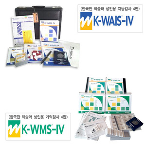 Combo Set (K-WAIS/K-WMS-IV)